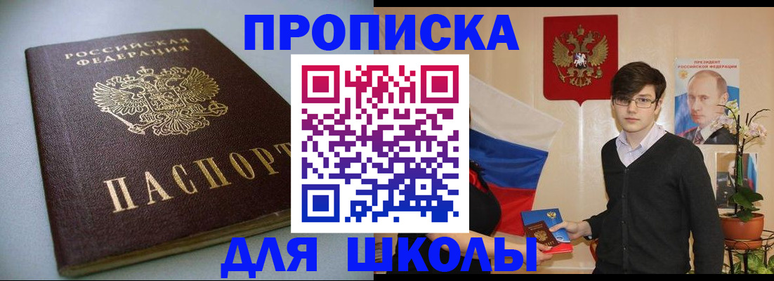 временная регистрация поиск в Касимове